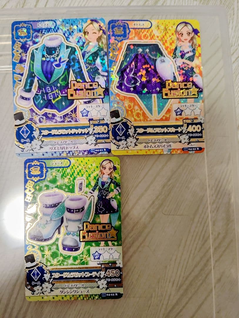 アイカツカード 黒沢凛3枚セット