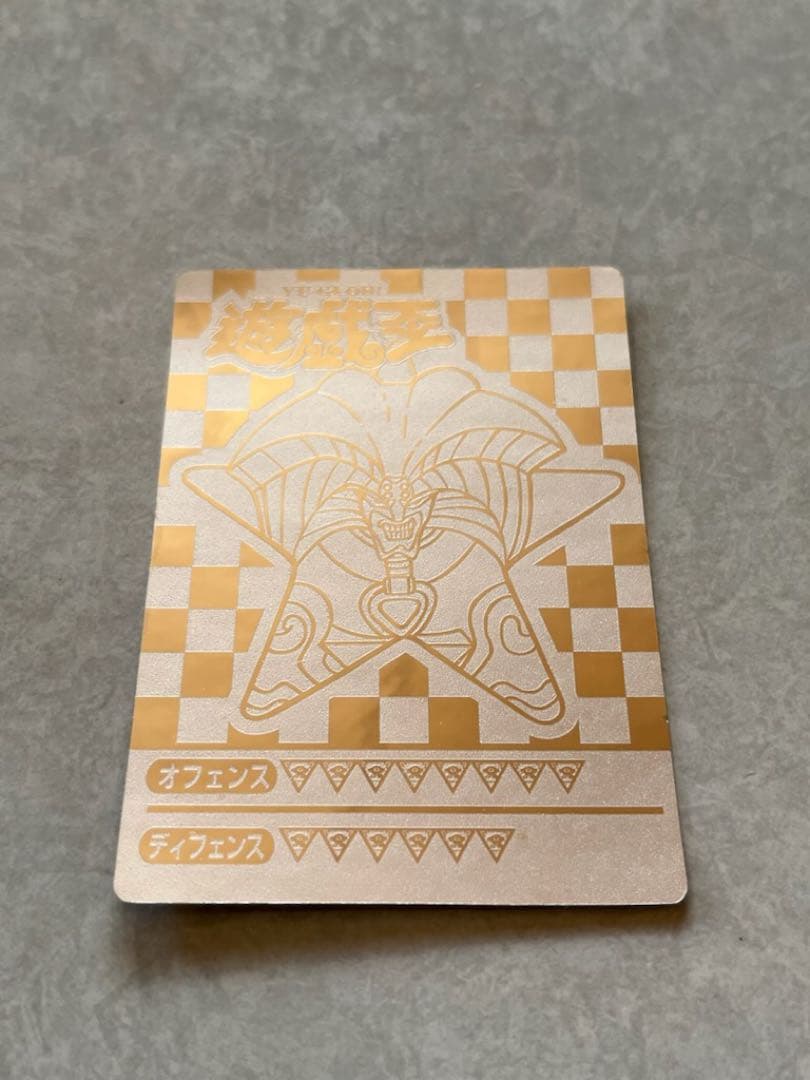 遊戯王　丸昌　エクゾディア　ホーリーエルフ　【希少】