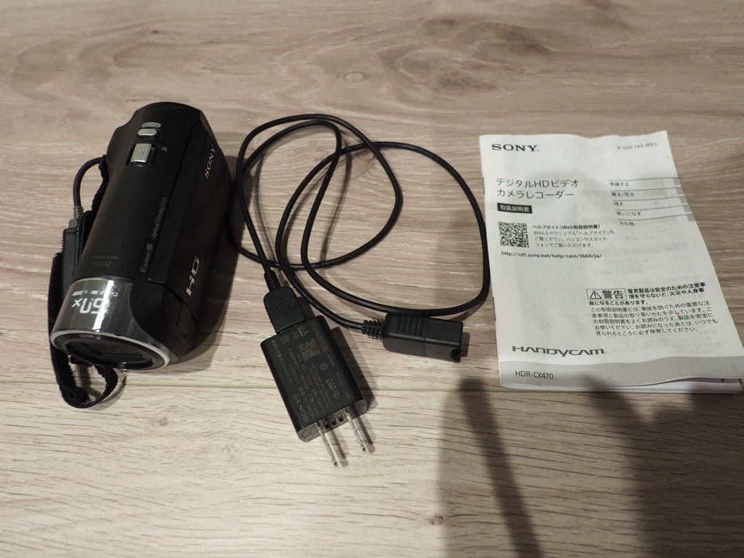 SONY ビデオカメラ　HDR-CX470 23年製