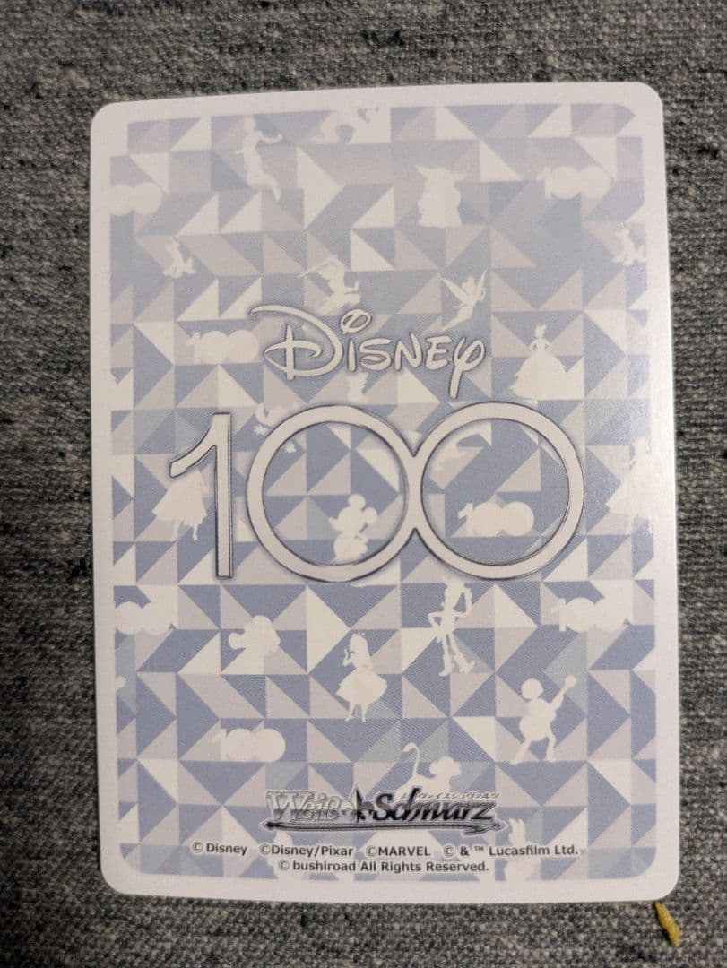 ヴァイスシュヴァルツ　SSP 人魚のプリンセス　アリエル