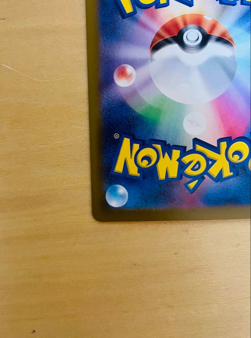 ポケモンカード ムニキスゼロ メガジガルデ ex MUR