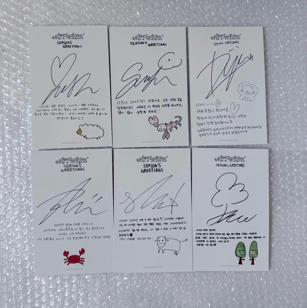 NCT WISH シーグリ 2025 Season's Greetings