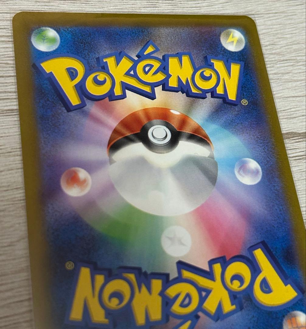 メガゲンガーGX SR ポケモンカード