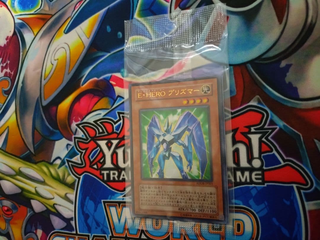 遊戯王 E・HEROプリズマー ADDR-JP001他 未開封