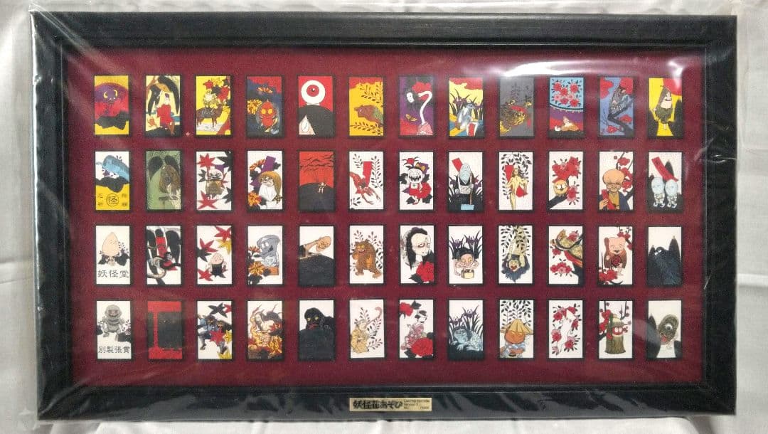 ゲゲゲの鬼太郎　妖怪花あそび　限定版Ver.1 製造番号55/1000