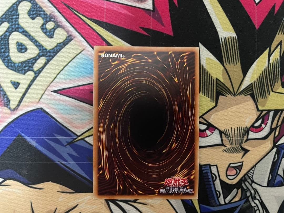 遊戯王 ブラック・マジシャン・ガール 20th