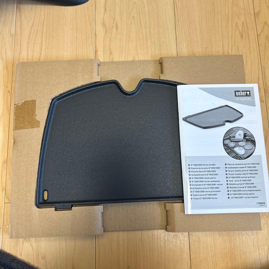 Weber Q1400 電気グリル　プレート付き