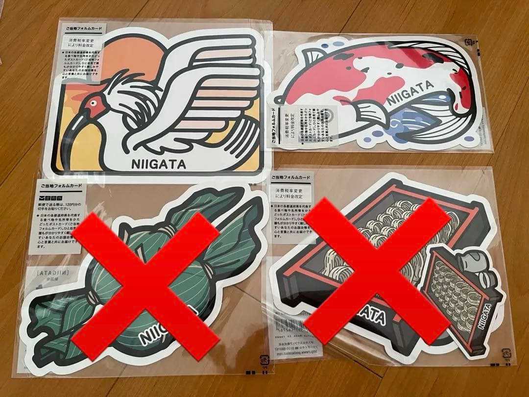 ご当地フォルムカードセット　ミニカードおまけつき