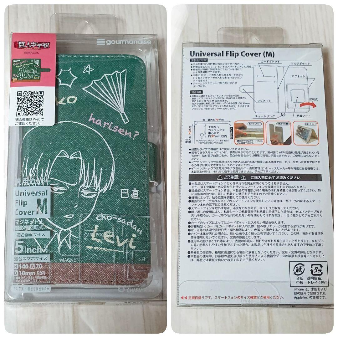 進撃の巨人 グッズ リヴァイ多め まとめ売り