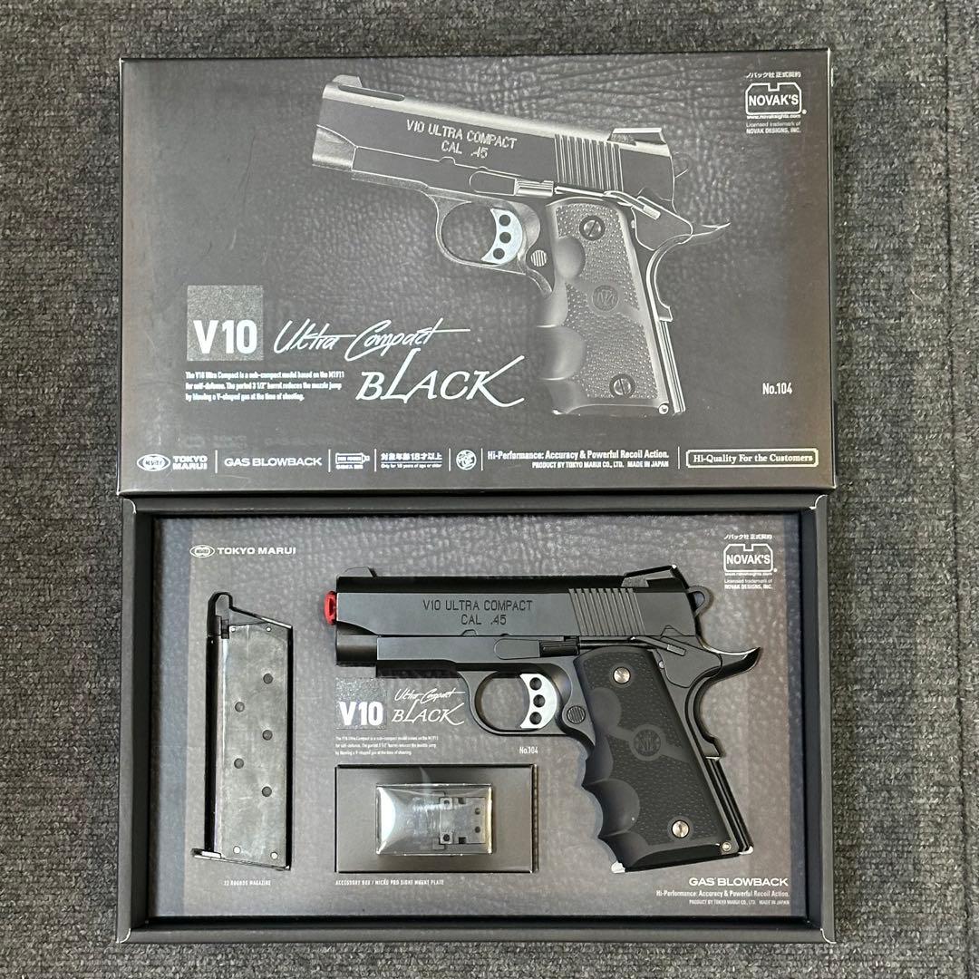 V10 Ultra Compact ブラック ガスガン