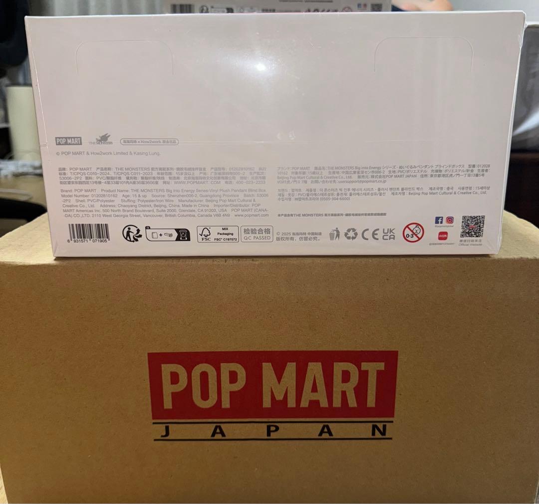 THE MONSTERS Big into Energy【アソートボックス】