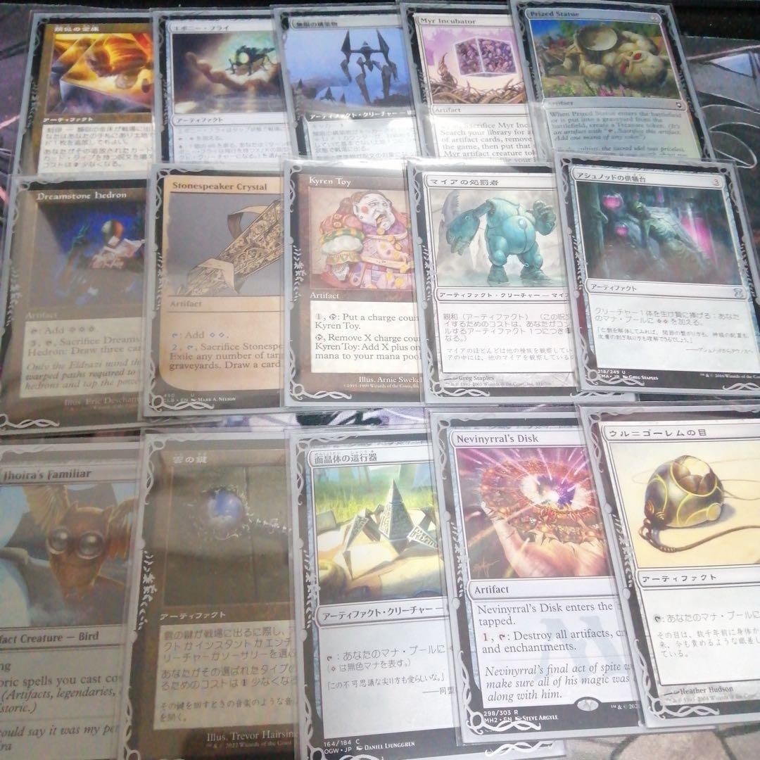 MTG 統率者デッキ グラーツ edh