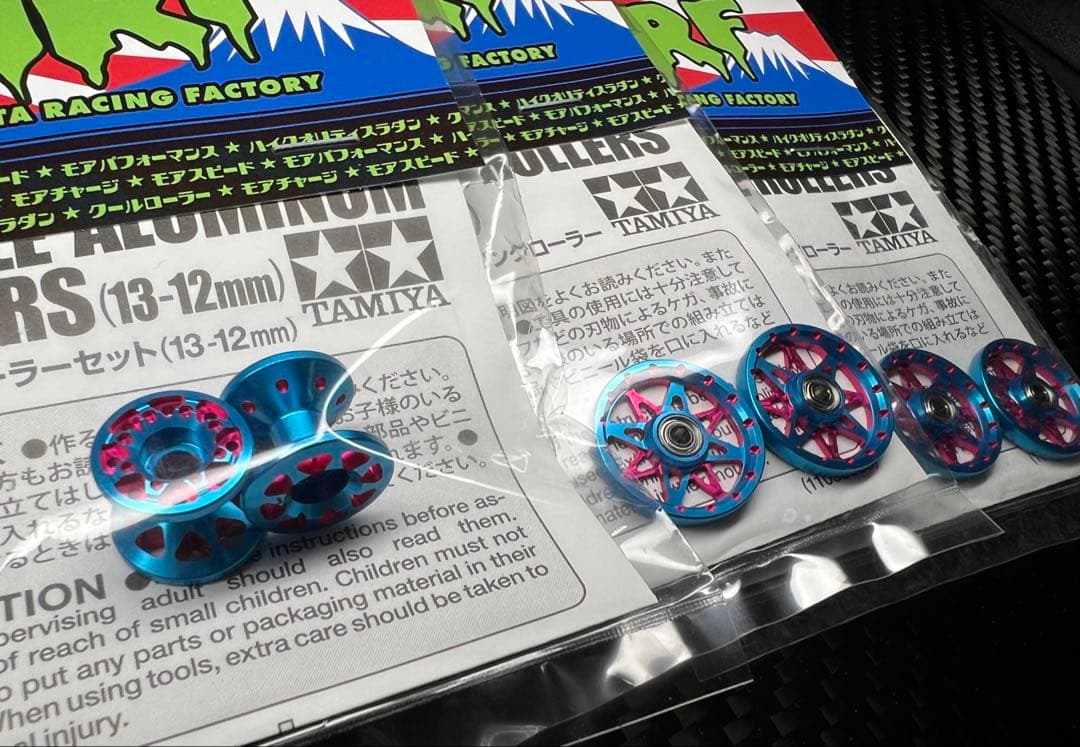 【MRF】12-13mm&19mmAA×1台分セット(ブルー/ピンク)