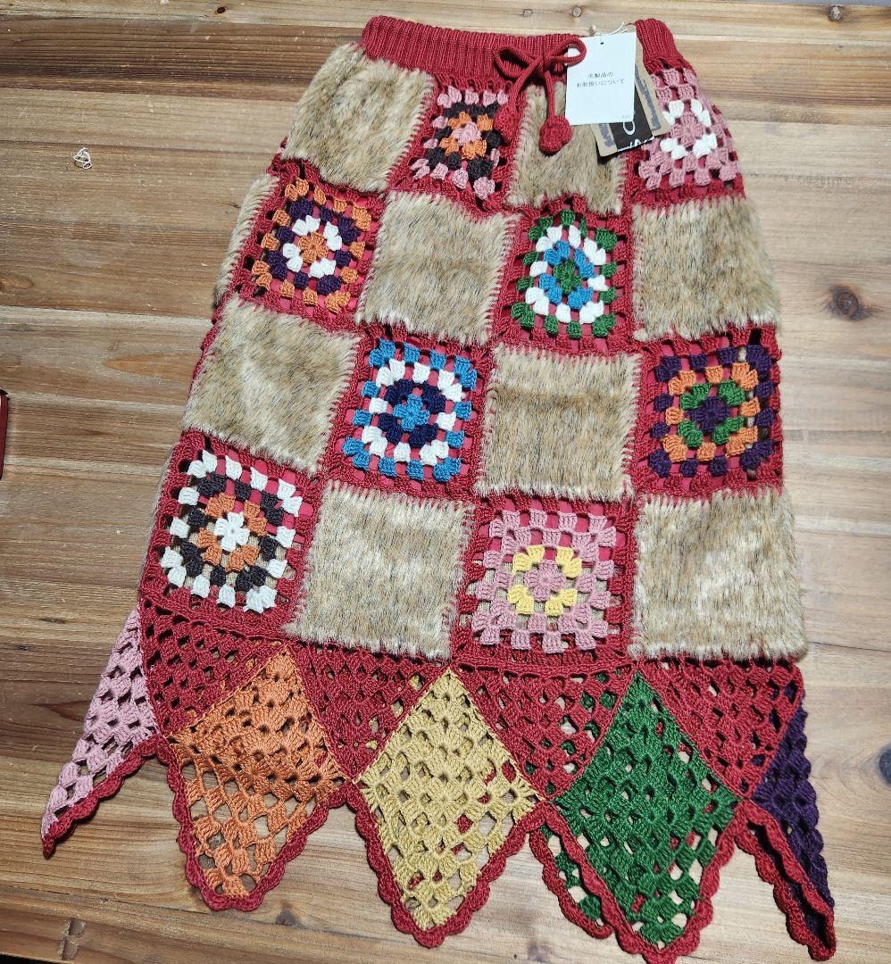 新品　希少　R100%　グラニースクエアニット　ファー付き　ロングスカート