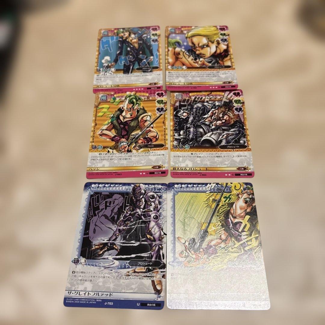 ジョジョABCカード