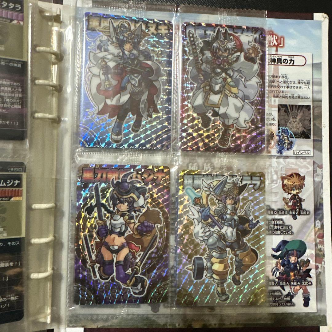 C*4様 神羅万象チョコ　天地創造キャンペーン当選品　未開封　蓄光バージョン10