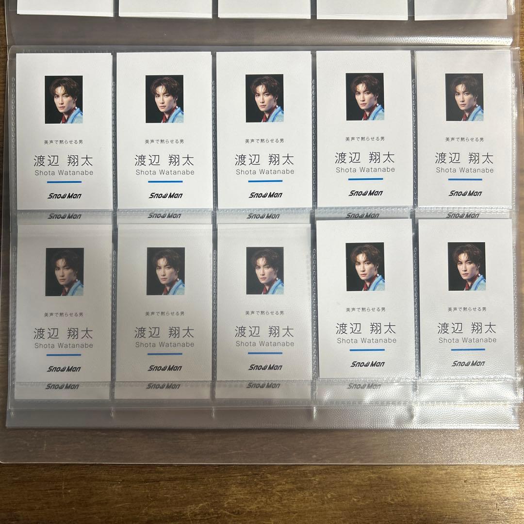 渡辺翔太 特典 まとめ売り