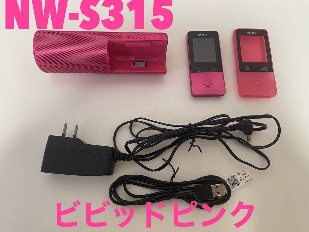 Sony ウォークマン　NW-S315 ビビッドピンク16GB