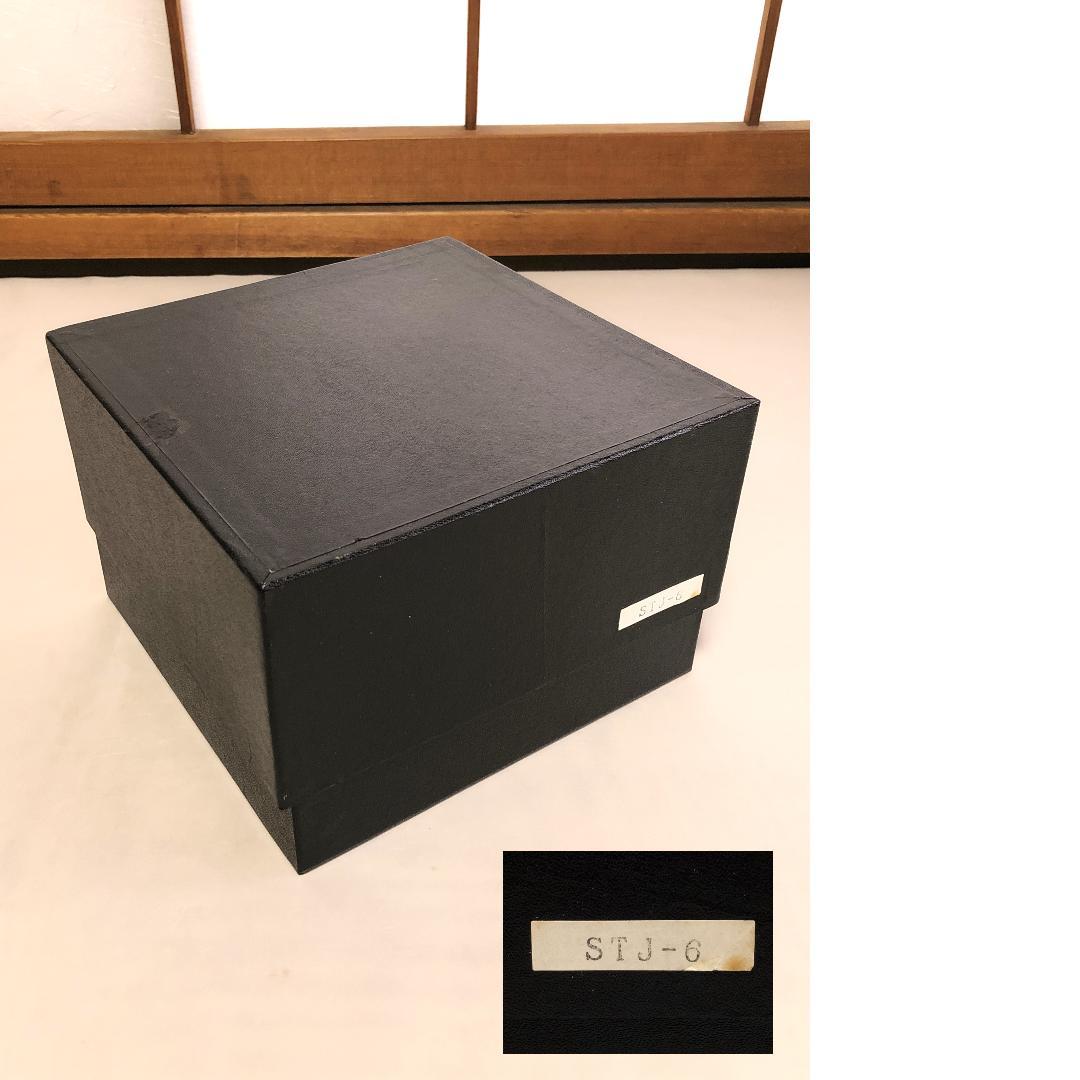 【 仇志海（Qui Zai Hai）作　唐草文黒陶瓶 】　証書付