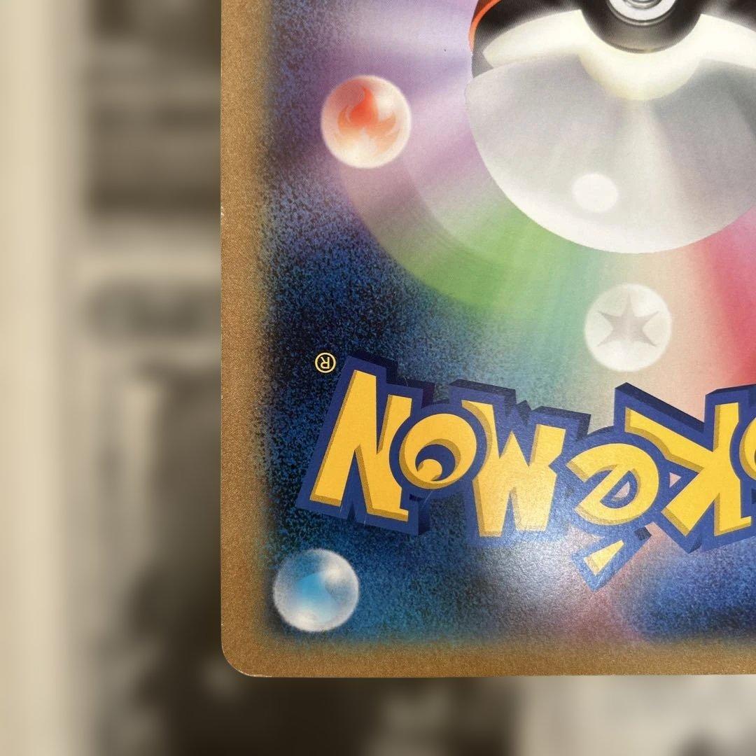 ポケモンカードゲームはじめて大会　チラーミィ　レシラム2枚セット