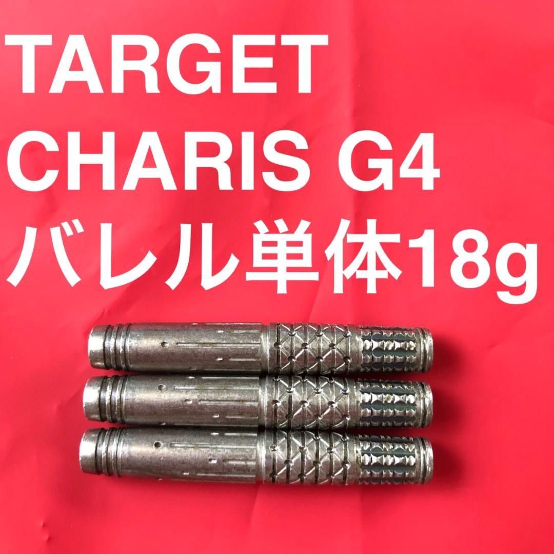 TARGETターゲットCHARISカリスG4キャシーリョン18g定価16800円
