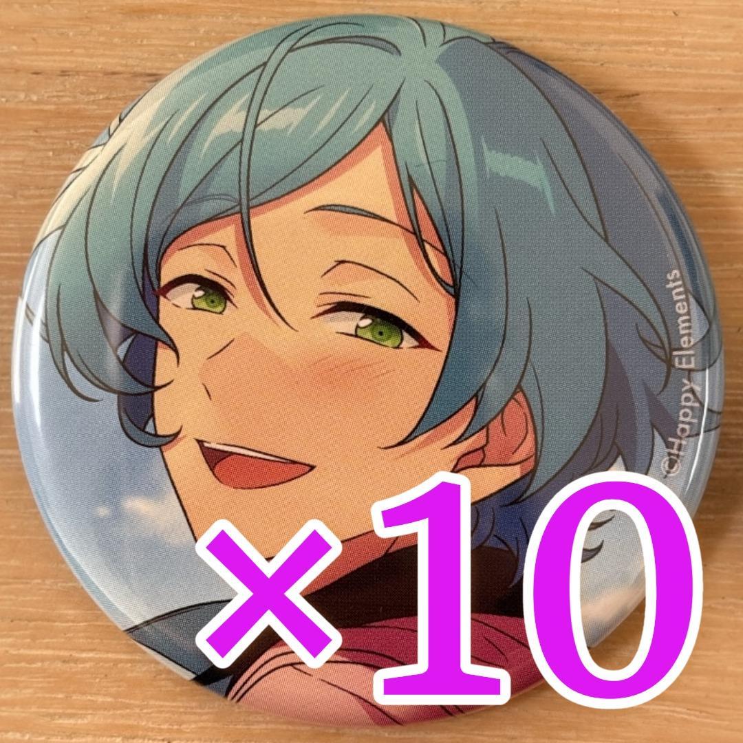 深海奏汰 あんスタ コレクション缶バッジ 2025 Aug Casual 10個