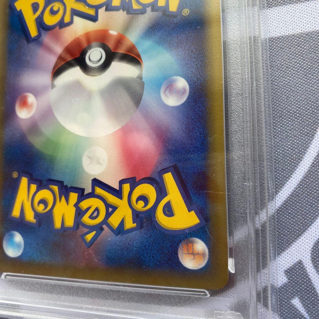 PSA8.5 δ種ボーマンダ(021/086) 1ED ホロンの研究塔　デルタ種