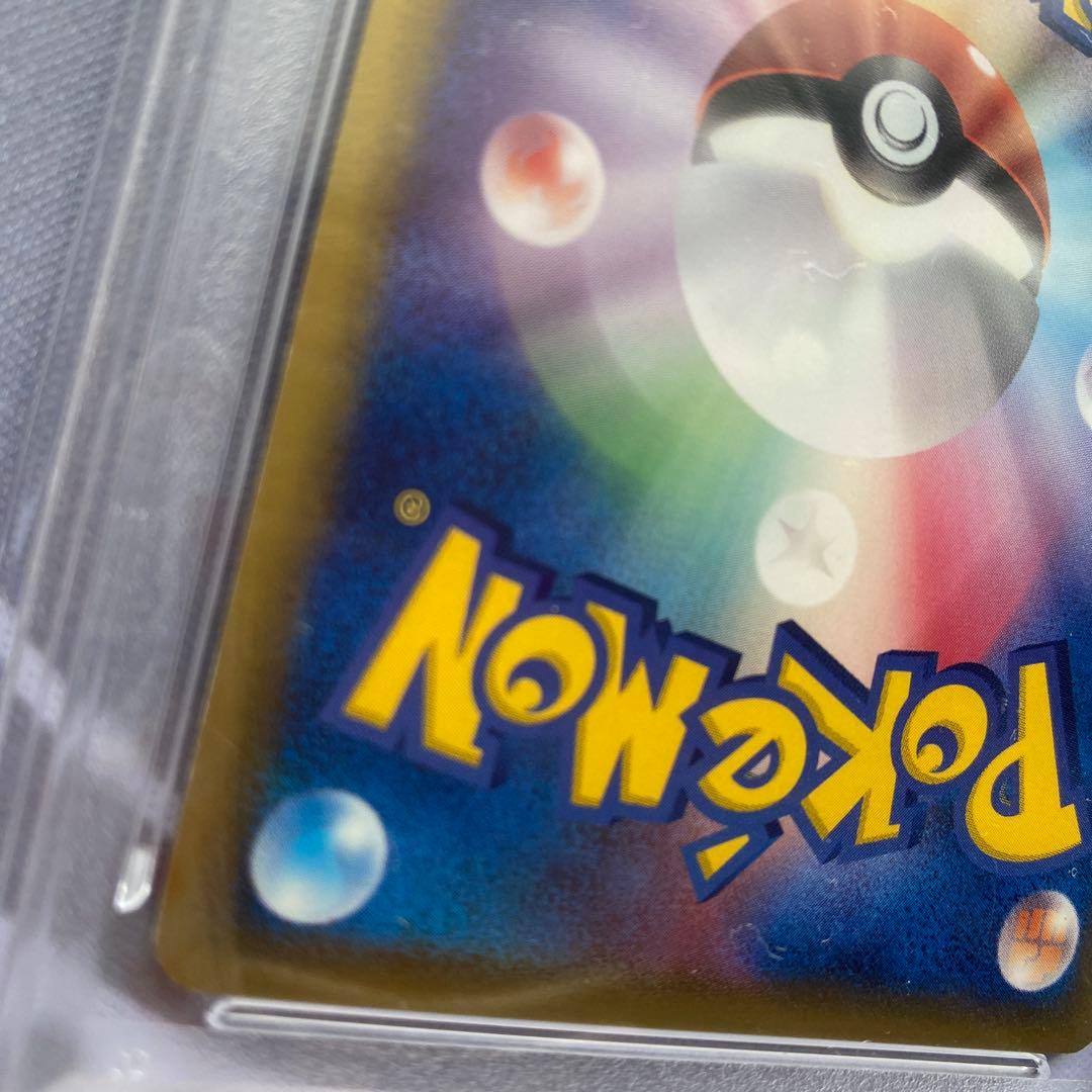 PSA8.5 δ種ボーマンダ(021/086) 1ED ホロンの研究塔　デルタ種