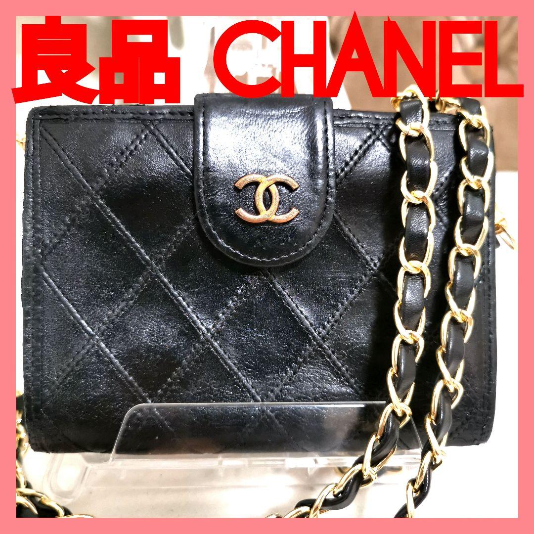 おもち!シャネル黒CHANEL ビコローレがま口財布 新品ショルダー付!