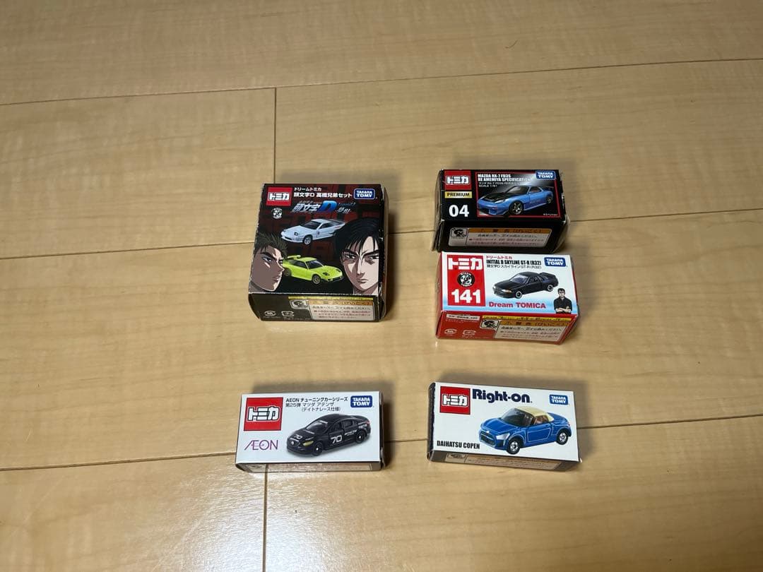 トミカ イニシャルDセット