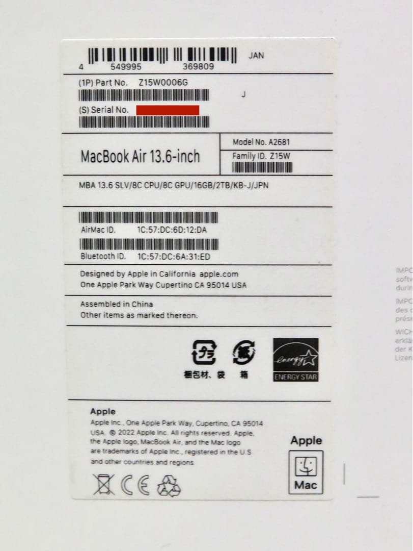 M2 MacBookAir メモリ16GB SSD2TB シルバー