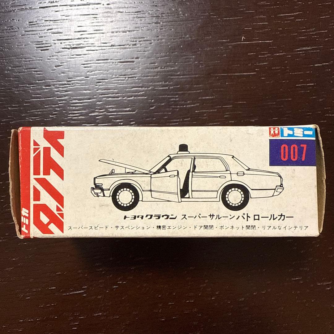 【廃盤絶版】トミカダンディ007トヨタクラウン スーパーサルーン パトロールカー