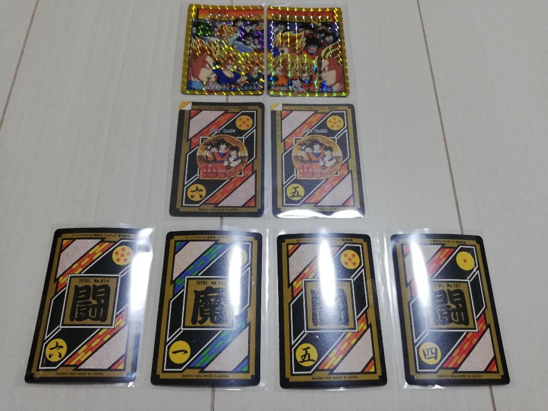 10億枚突破記念カード(1セット未剥がし)ドラゴンボールカードダス