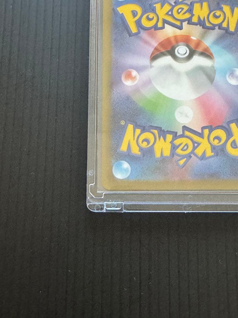 ポケモンカード インフェルノX メガリザードンX SAR