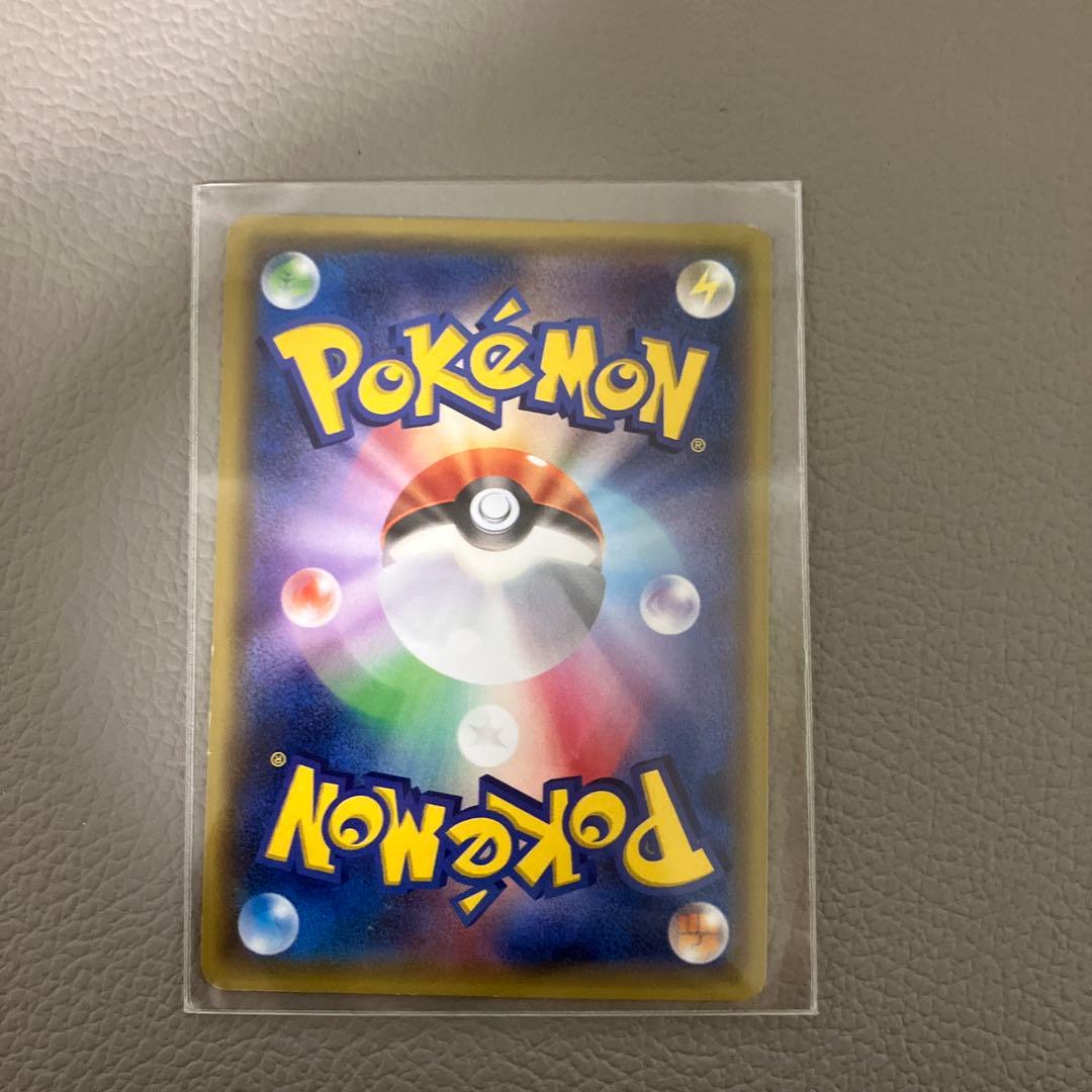 あったかピカチュウ PROMO 【094/XY-P】