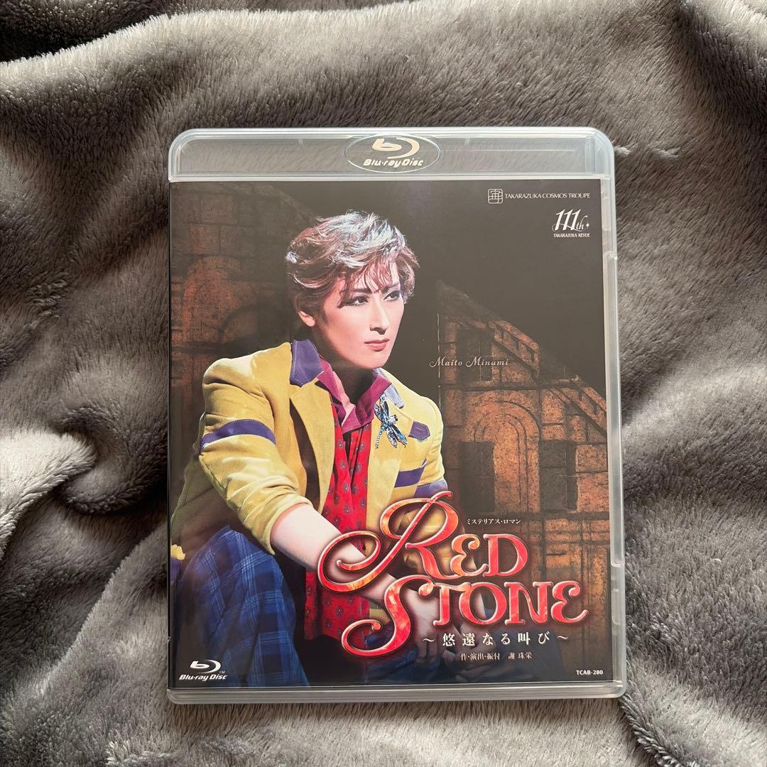 宙組 梅田芸術劇場シアター・ドラマシティ公演 RED STONE