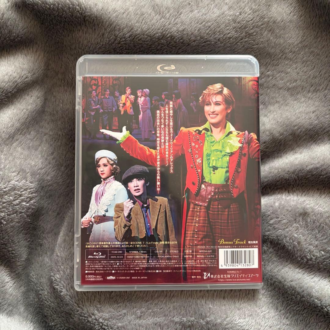 宙組 梅田芸術劇場シアター・ドラマシティ公演 RED STONE