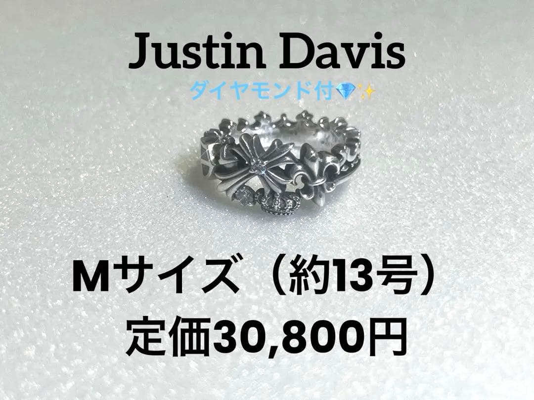 Justin Davis ジャスティンデイビス　シルバー925 リング
