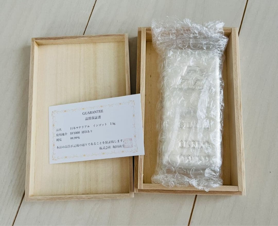 29日に取り下げシルバーインゴット 1kg 日本マテリアル　未開封木箱品質保証書