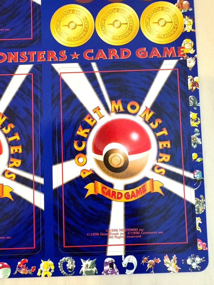 現物 ポケモンカード 次世代ワールドホビーフェア 限定拡張シート 未剥離