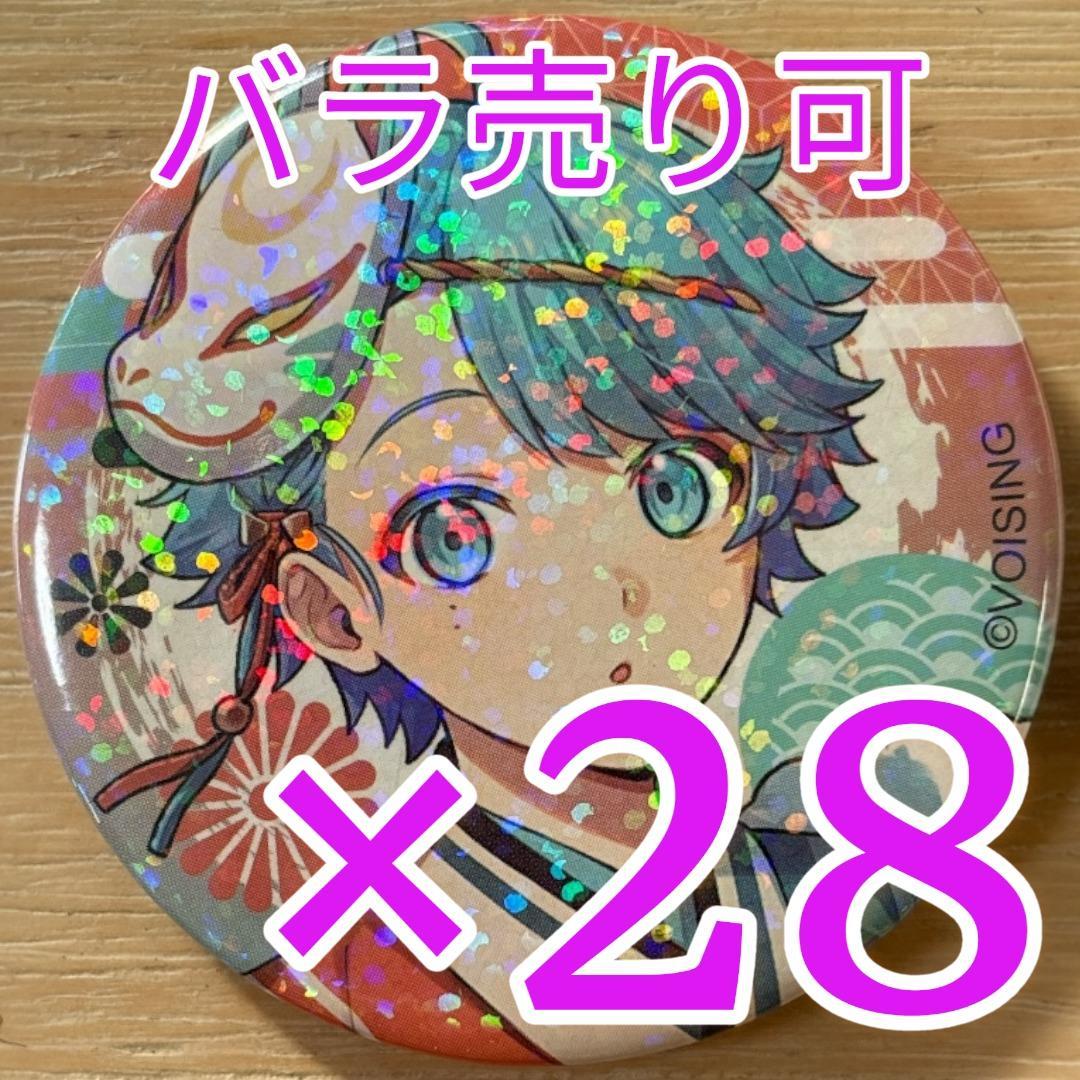 -hotoke- いれいす お正月イラスト 缶バッジ お正月 2026 28点