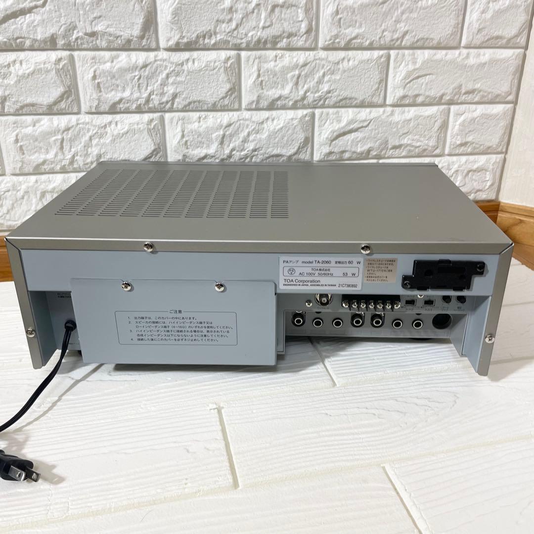 【未使用に近い。】TOA 〔TA-2060〕 卓上型アンプ ６０Ｗ ５局
