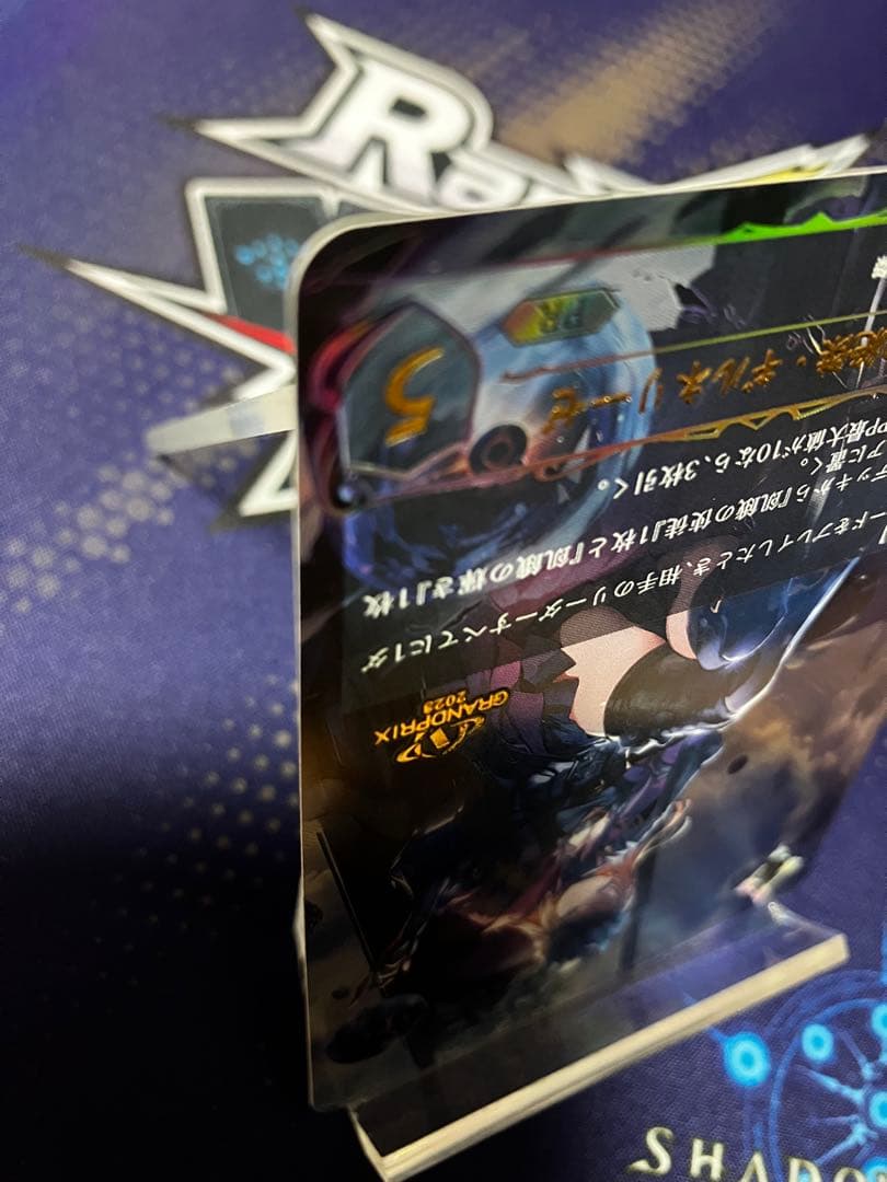 飢餓の絶傑　ギルネリーゼ　PR