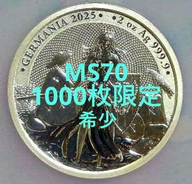 NGC 2025 MS70 ゲルマニア 2オンス 銀貨 希少　1000枚限定