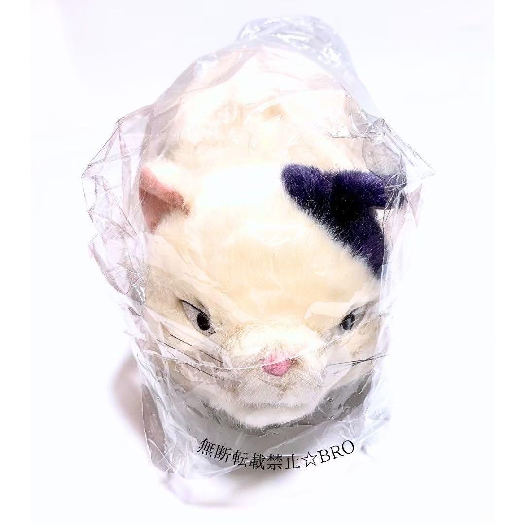 新品 タグ付き 超美品 ジブリ 耳をすませば ぬいぐるみ ムーン ①点