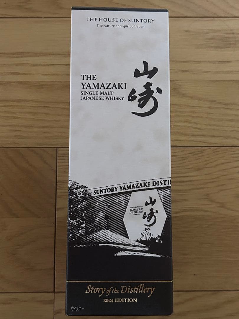 ウイスキー THE YAMAZAKI SINGLE MALT 2024 EDITION