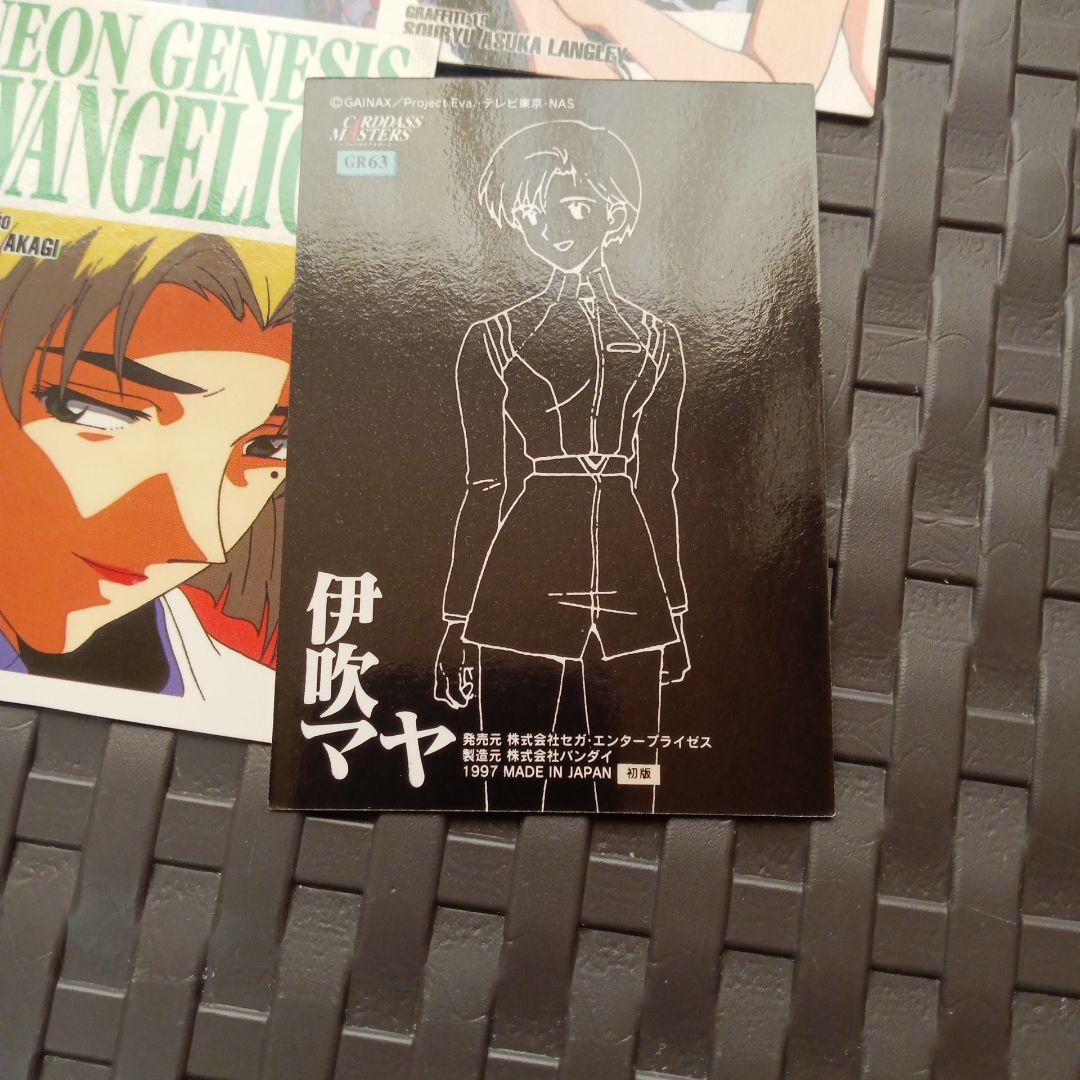エヴァンゲリオン　カード　まとめ売り