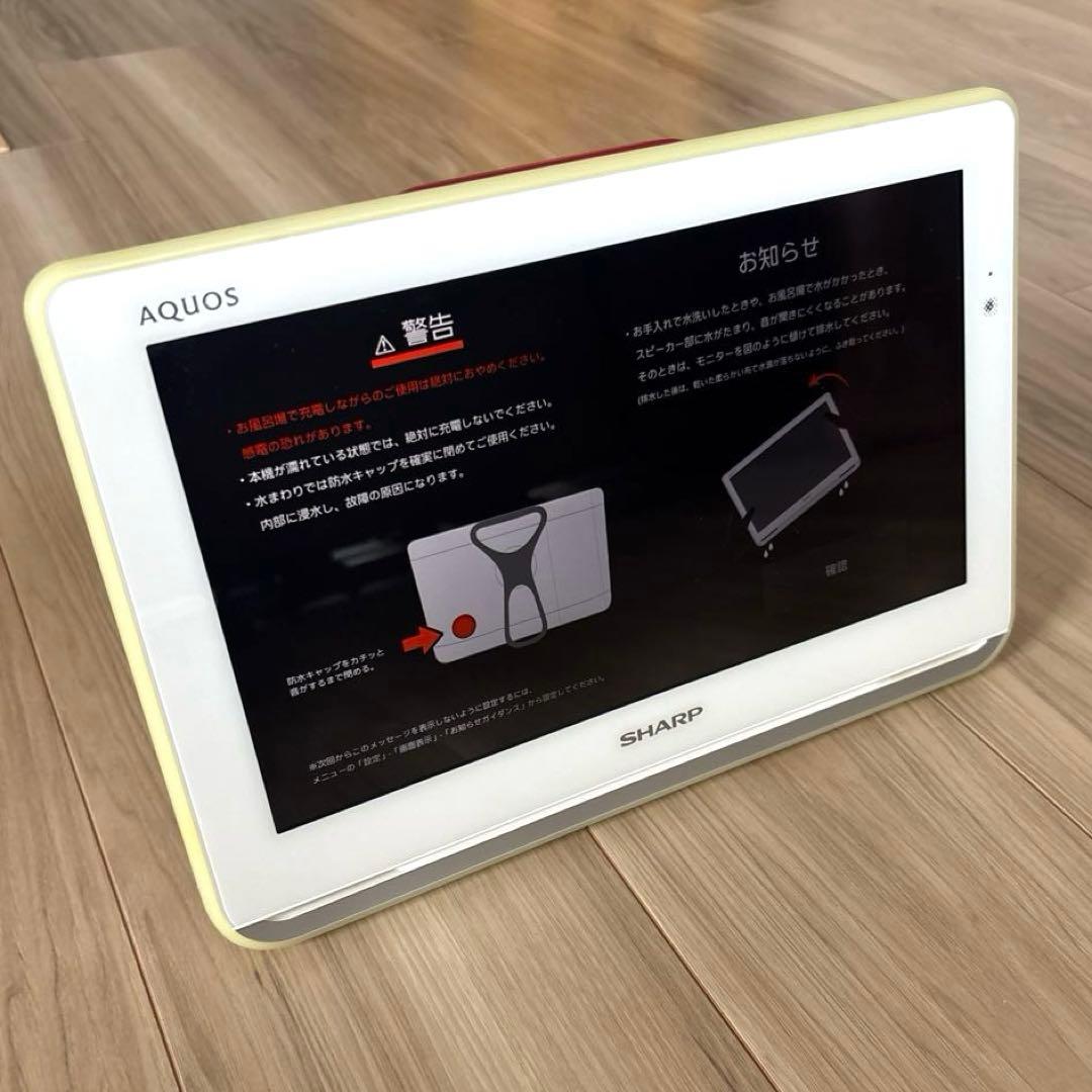 SHARP シャープ 12V型 ポータブル液晶テレビ 2T-C12AP ホワイト