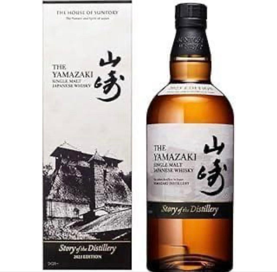 サントリー山崎ストーリーオブザディステラリー2025エディション