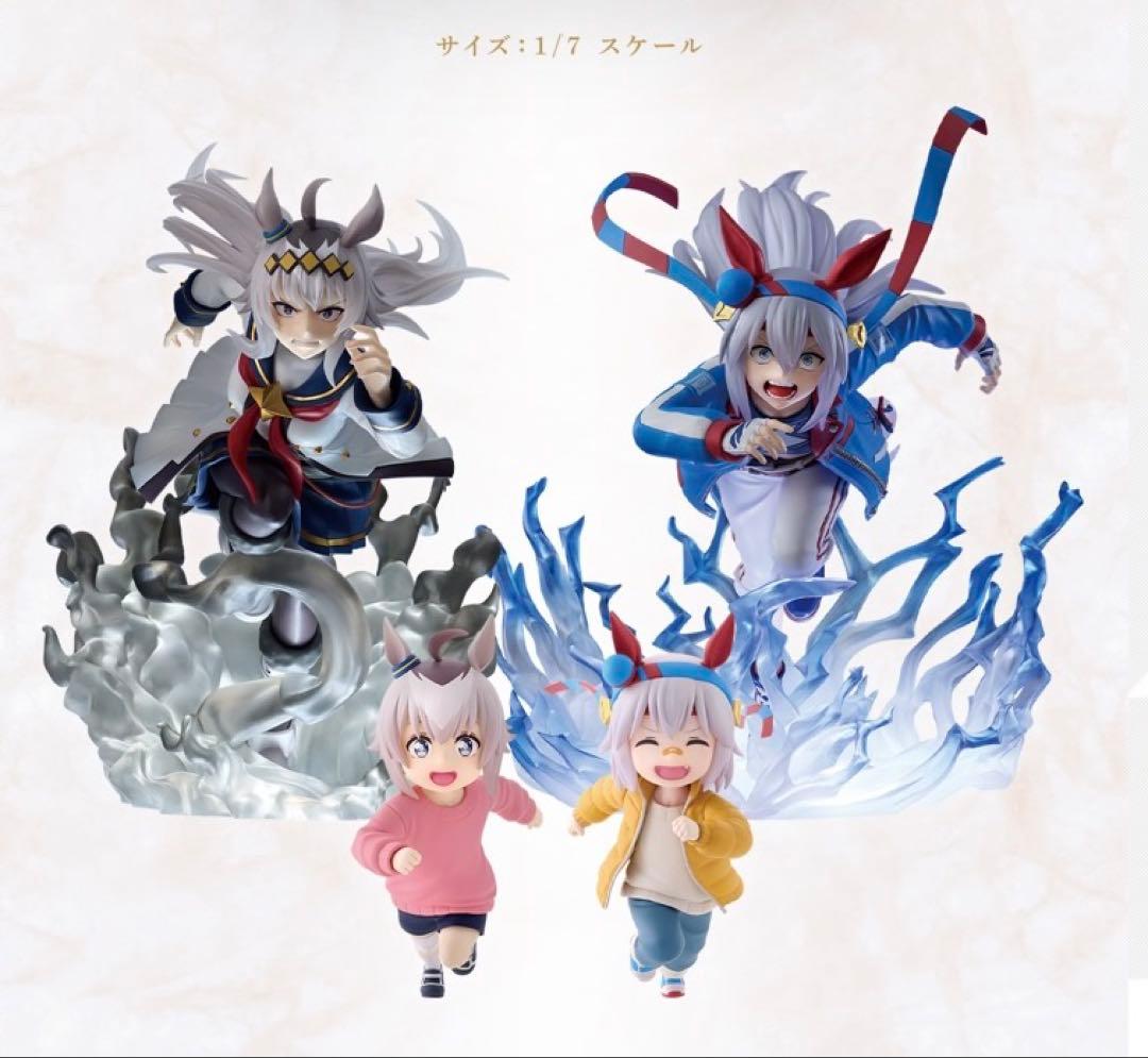 一番くじ ウマ娘 シンデレラグレイ A賞 B賞 D賞 E賞 フィギュア4種セット